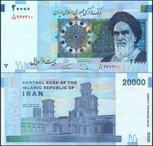 IRAN, 20000 RIALS (2021) Pick 153d2