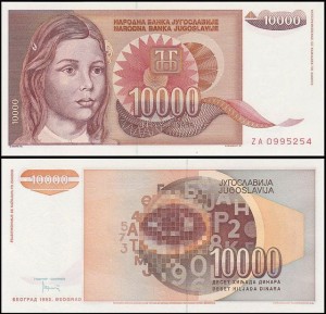 JUGOSŁAWIA, 10000 DINARA 1992, Replacement, seria ZA, Pick 116aR