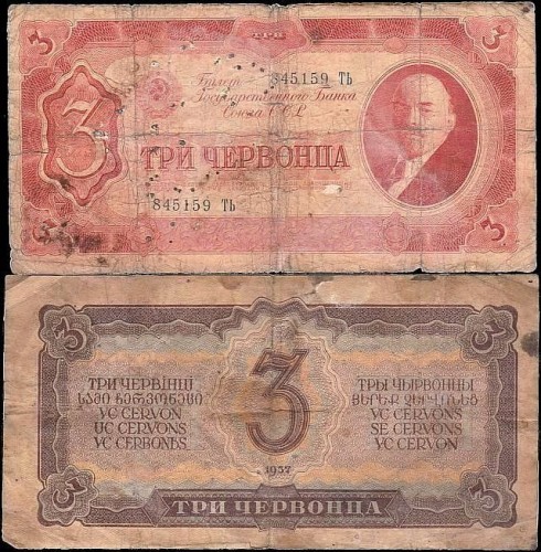 RosjaP203a.stan4.jpg