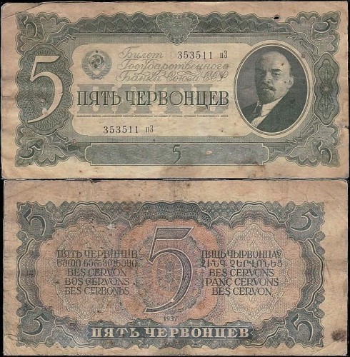 RosjaP204a.stan4.jpg