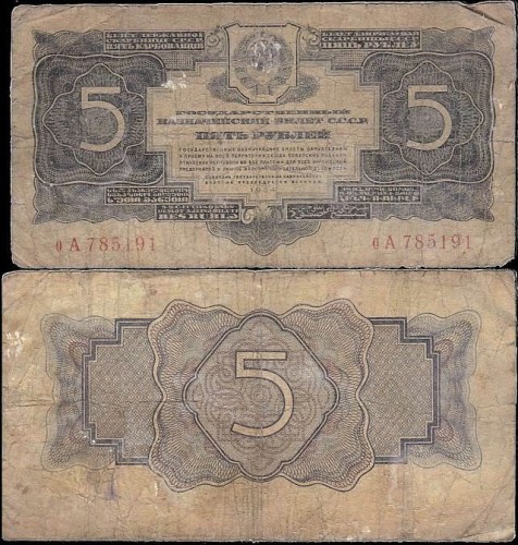RosjaP212.stan4.jpg