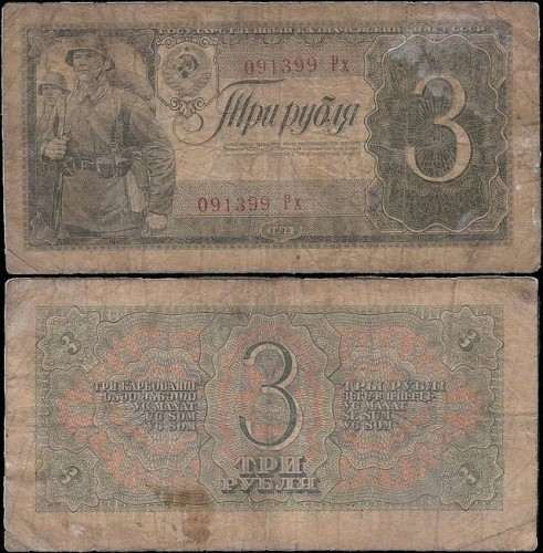 RosjaP214.stan4.jpg