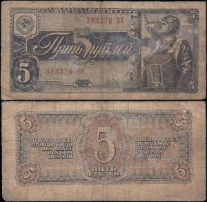 ROSJA - ZSRR, 5 RUBLI 1938 Pick 215a