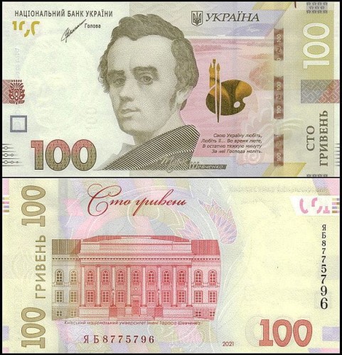 UkrainaP126.2021.jpg
