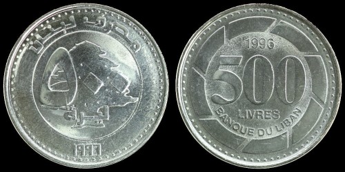 Liban 500 livres 1996 km 39.jpeg