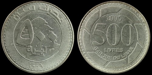 Liban 500 livres 2006 km 39.jpeg
