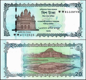 BANGLADESZ, 20 TAKA 2025 Pick W77