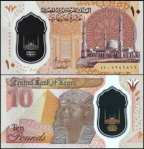 EGIPT 10 POUNDS (2022), plastik, Pick W81(2)