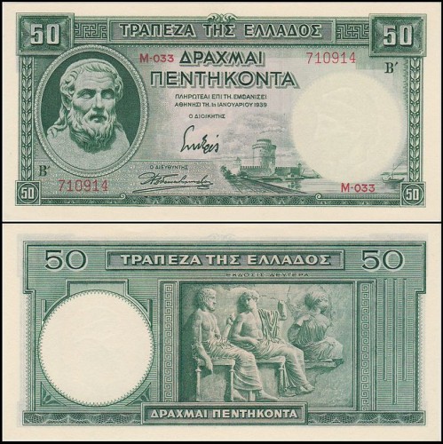 GrecjaP107a.serM.jpg