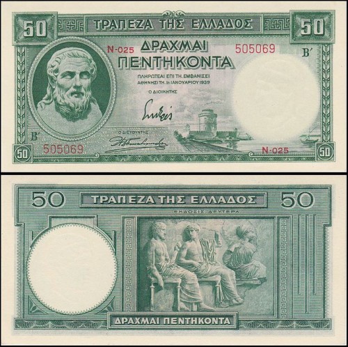 GrecjaP107a.serN.jpg