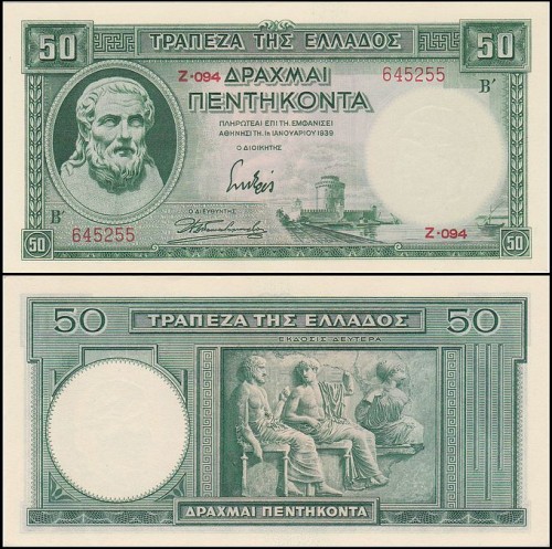 GrecjaP107a.serZ.jpg