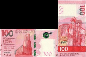 HONGKONG, 100 DOLLARS 2020 Standard Chartered Bank Pick W304