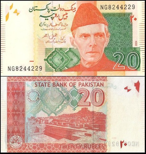 PakistanP55.2024.jpg