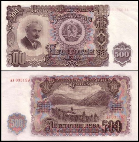 BulgariaP87A..jpg