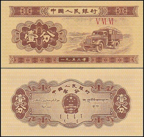 ChinyP860b2.jpg