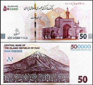 IRAN, 500000 RIALS (2025) Pick W164A