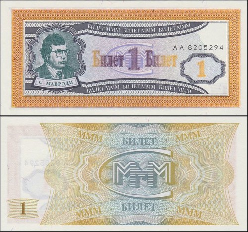 RosjaP01.serAA.jpg