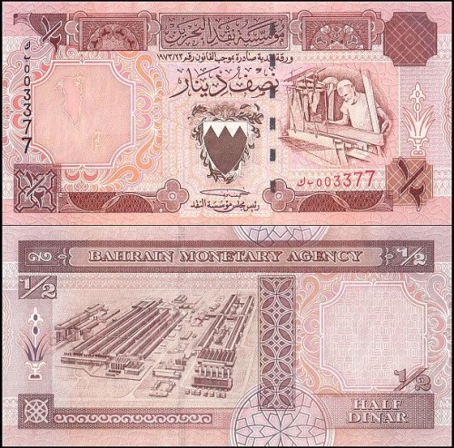 BahrainP18b2.jpg