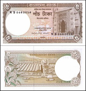 BANGLADESZ, 5 TAKA 2009 Pick 46Ab1