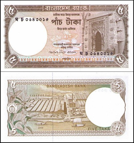 BangladeszP46Ab1.jpg