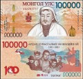 MongoliaPw81.jpg
