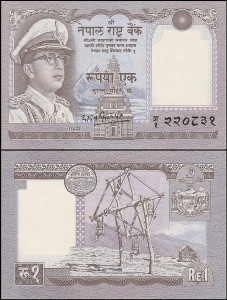 NEPAL, 10 RUPEES (1972) sygn. 8, Replacement, Pick 16