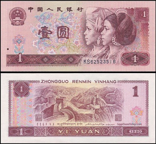 ChinyP884e.jpg