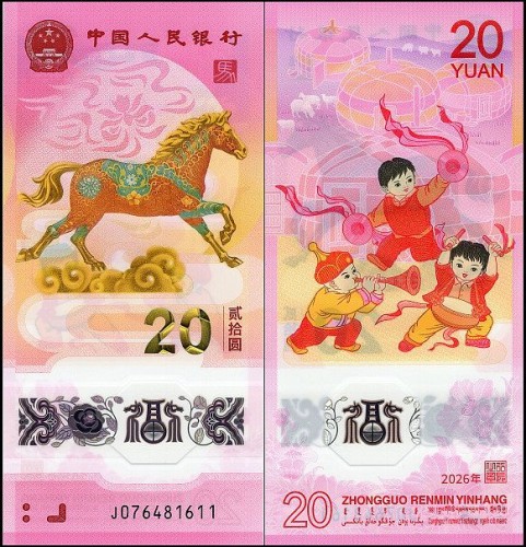 ChinyPw922.jpg