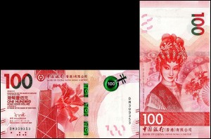 HONGKONG, 100 DOLLARS 2021, BOC, Pick W350