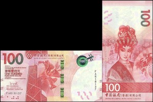 HONGKONG, 100 DOLLARS 2031, BOC, Pick W350