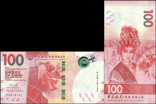 HongKongPw350.2023.jpg