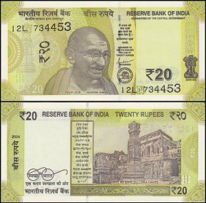 INDIE, 20 RUPEES 2024, litera N, Pick W110