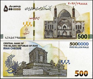 IRAN, 5000000 RIALS (2025) Pick W168
