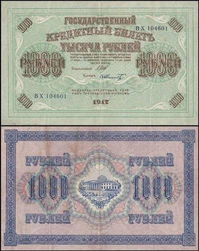 RosjaP37.2-6Schmidt.jpg