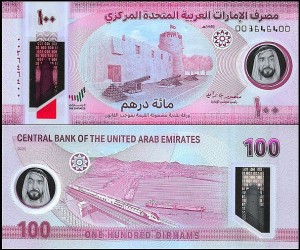 ZJEDNOCZONE EMIRATY ARABSKIE, 100 DIRHAMS 2025 Pick W40