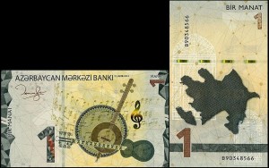 AZERBAJDŻAN, 1 MANAT 2023 Pick W38