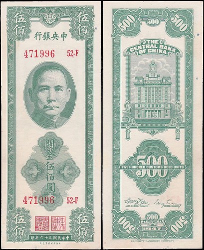 ChinyP336.jpg