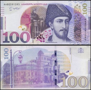 GRUZJA, 100 LARI 2024, seria AA, Pick 80