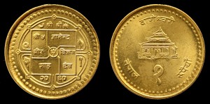 Nepal, 1 Rupee, KM 1150.2