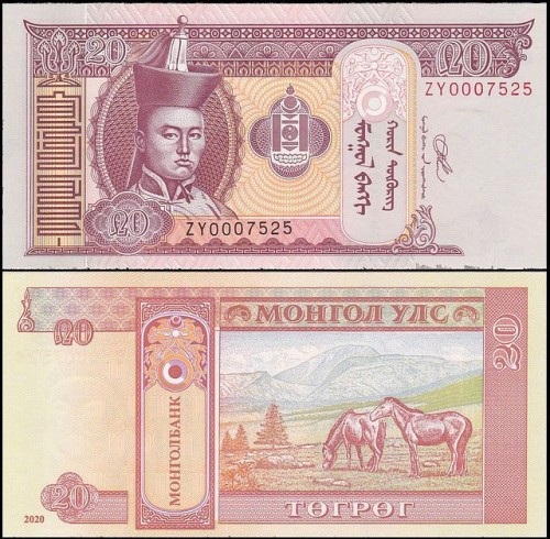 MongoliaP63kR.seriaZY.jpg