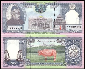 NEPAL, 250 RUPEES (1997), Srebrny Jubileusz Panowania, Pick 42