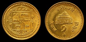 Nepal, 1 Rupee, KM 1150.4