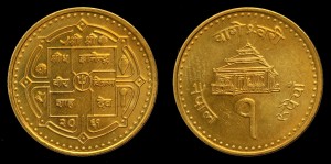 Nepal, 1 Rupee KM 1180