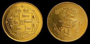 Nepal, 5 Rupees KM 1075.1