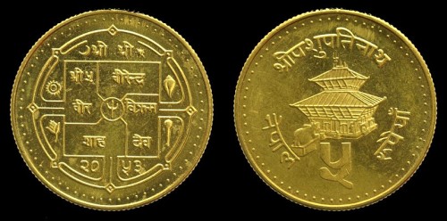 Nepal 5 Rupii , KM 1075.2 , 8zł.jpeg