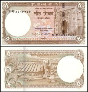 BANGLADESZ, 5 TAKA 2006 Pick 46a