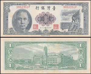 TAJWAN, 1 YUAN 1961 Pick 1971b