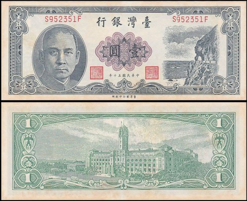 TajwanP1971b.stan2.jpg
