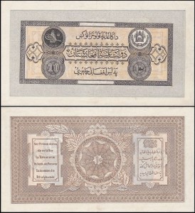AFGANISTAN, 10 AFGHANIS 1307 (1928) Pick 9a
