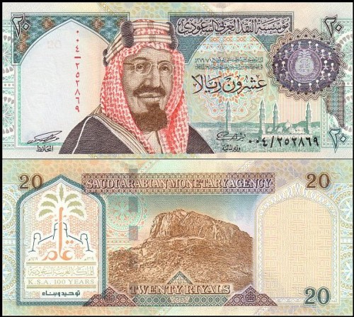 ArabiaSaudP27.jpg